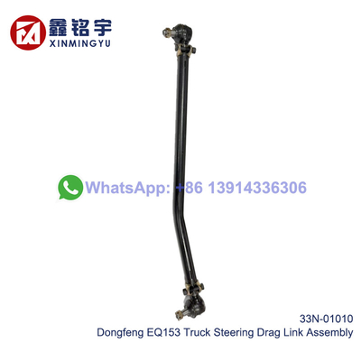 Un bon prix. L'assemblage de liaison de traction de la direction du camion Dongfeng EQ153 33N-01010 en ligne